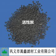 凈水炭表面化學性質